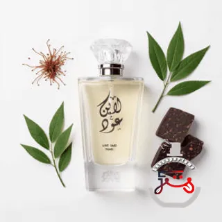 Line Oud Asalat Al Oud